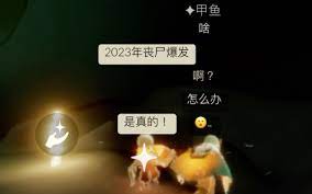 2023年，全球疫情爆发，僵尸攻击2游戏热度再升级