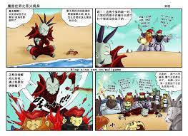 吴理漫画揭秘游戏业内幕