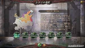 “三国志12”哪儿买？无压力！