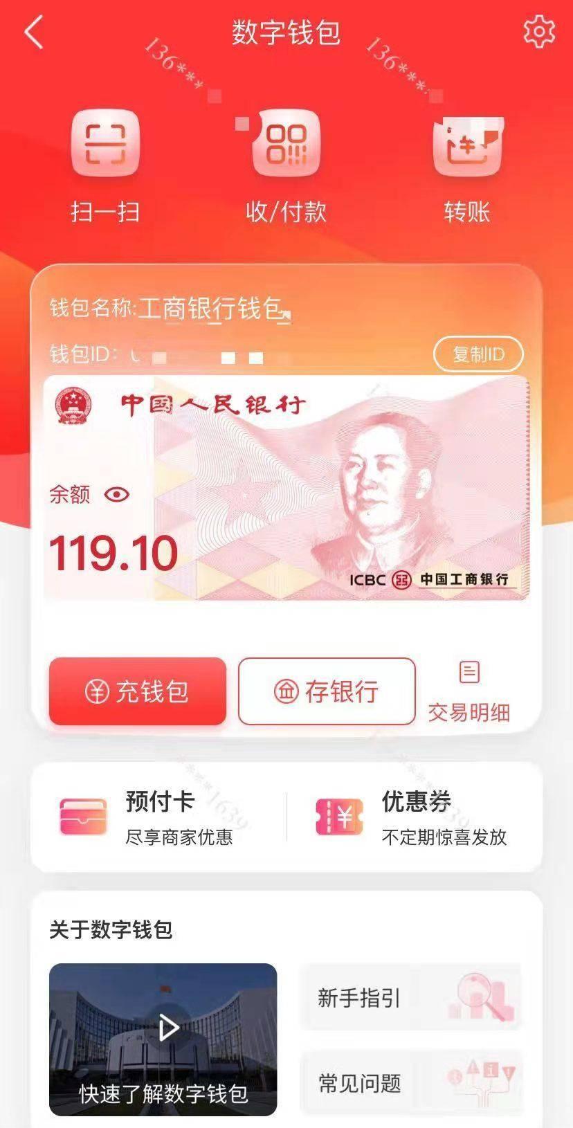 tp钱包代币管理，一步搞定！