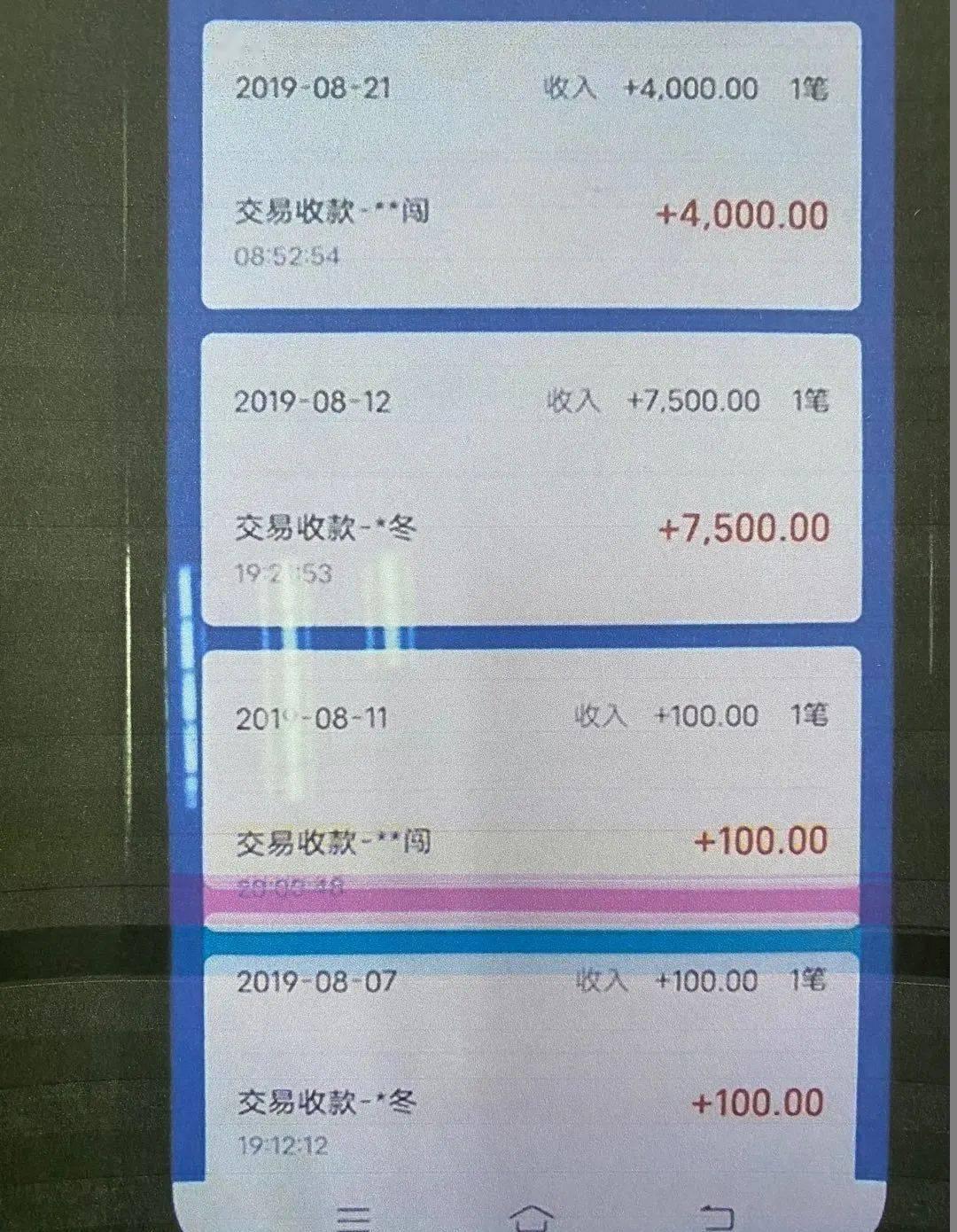 TP钱包买币出错，快重试！