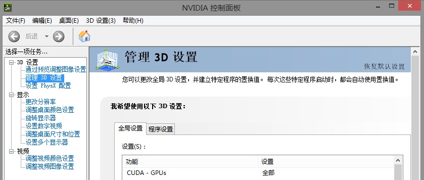 游戏显示器4k_4k显示器打游戏调成1080_4k屏打游戏显示问题