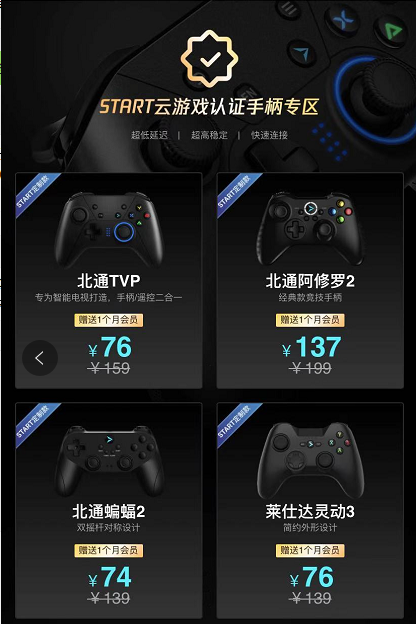 手柄操作2k_2k online手柄按键不够_手柄2k键位