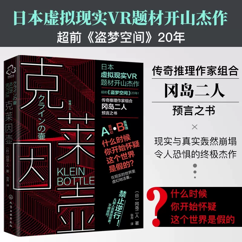 危险游戏小说笔趣阁_危险的游戏小说_危险小说游戏免费阅读