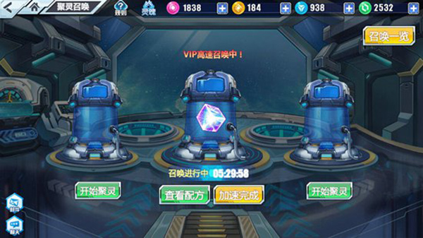 星河战队第四关：全新挑战，乐趣翻倍！