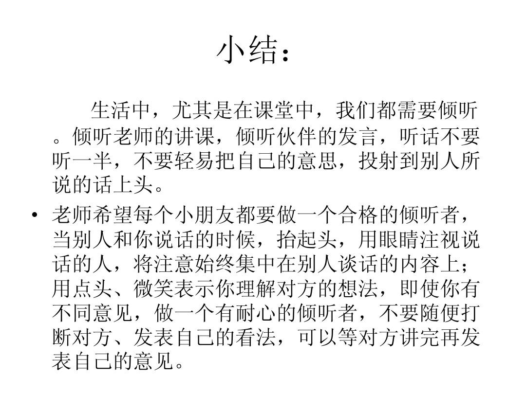 语桐有什么美好寓意_陶语桐的性格分析_语桐名字的含义