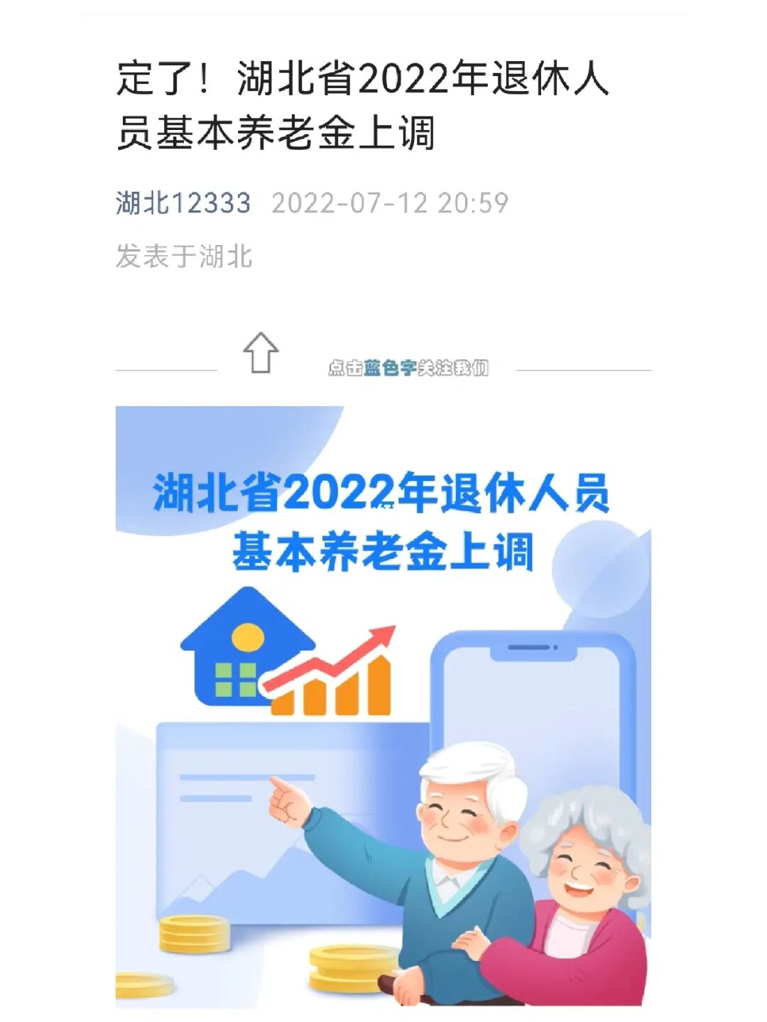 公积金南京最低标准个人交多少_南京 公积金_2023公积金南京