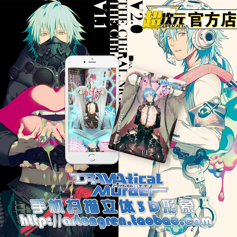 dramatical murder游戏_游戏名字_游戏大全