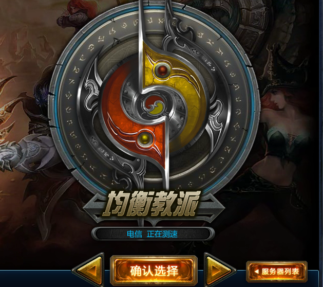 均衡教派logo_lol均衡教派_均衡教派大招