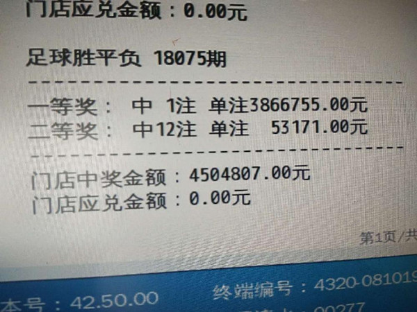 大发体育怎么样_大发体育线上平台_大发体育投注官网