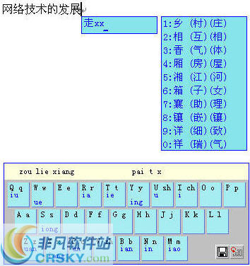 拼音打字学不会怎么办_学拼音打字_拼音打字学不会