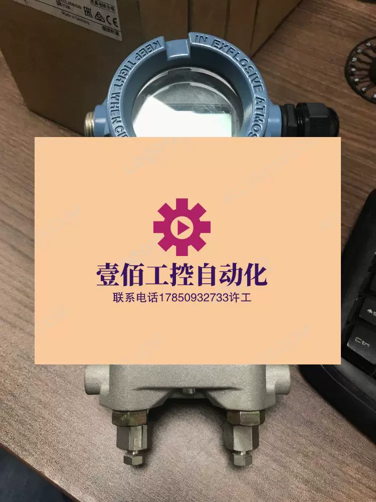 罗斯蒙特变送器说明书_罗斯蒙特变送器工作原理_罗斯蒙特变送器回收价格