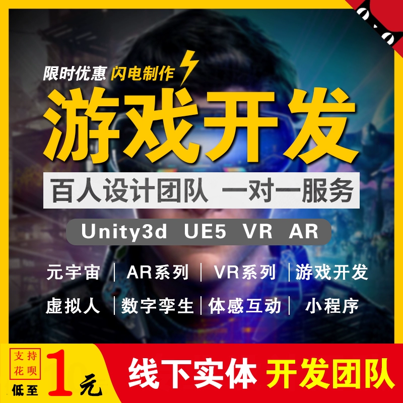 游戏外包公司到底值不值得去_上海游戏外包_国内游戏外包