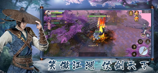 醉武侠攻略_360游戏醉武侠_4399醉武侠关服