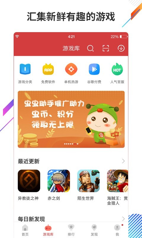 破解版游戏闪退怎么回事_iphone破解游戏内购闪退_破解版游戏闪退怎么办