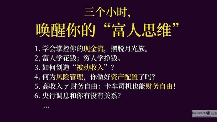 富爸爸现金流游戏202中文版_最新版富爸爸现金流游戏_富爸爸现金流游戏202