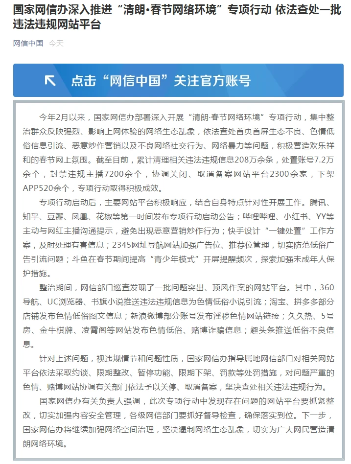 第四色最新网站_第四色同样的网站_四色网站