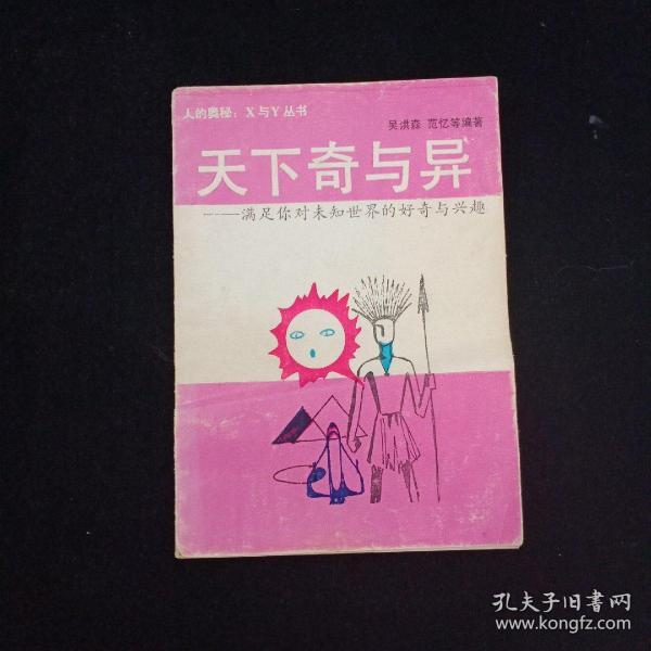 蜜桃97a_97a_97a蜜桃