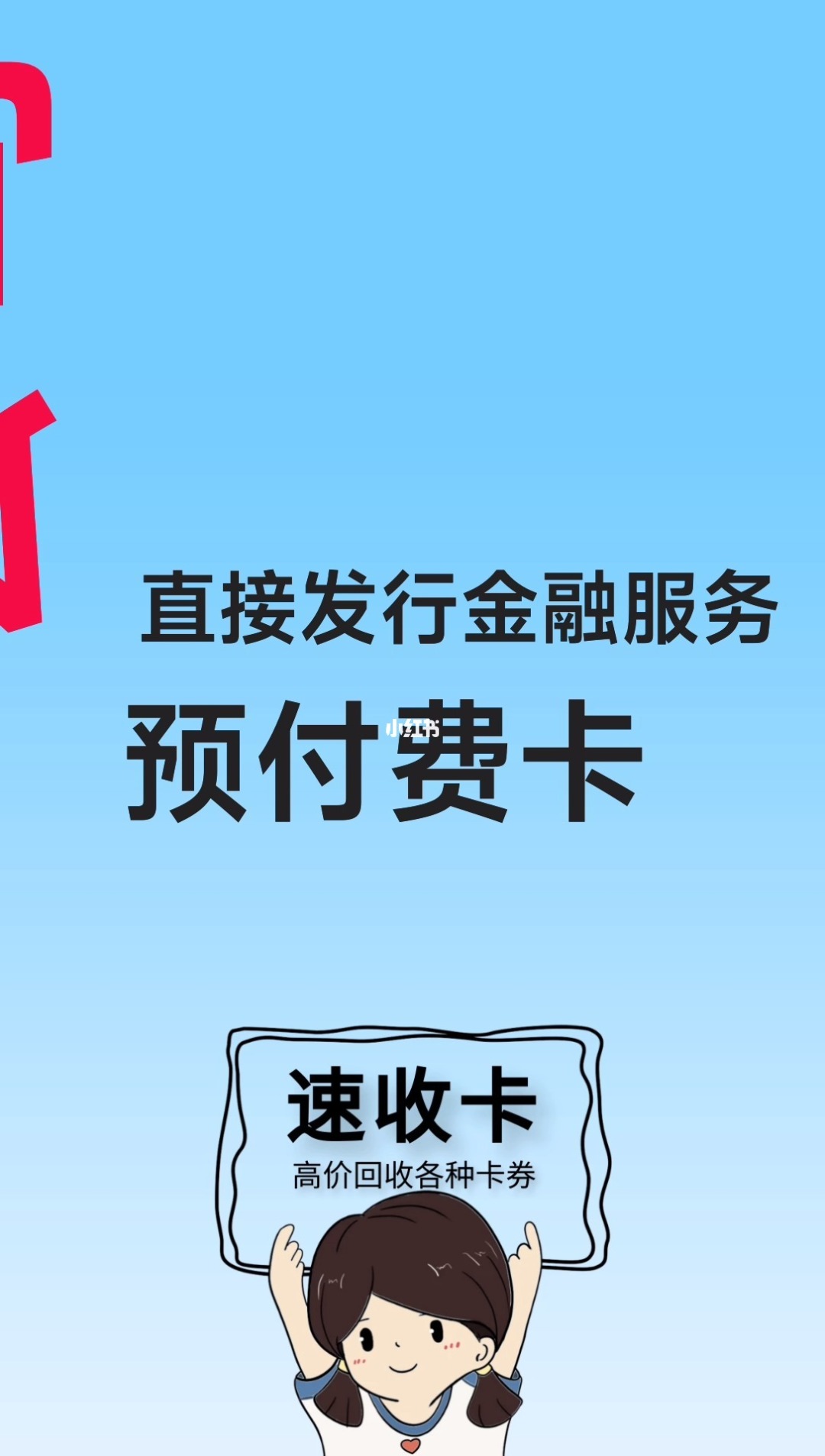 通商卡_商卡通网页_商卡通会员登录