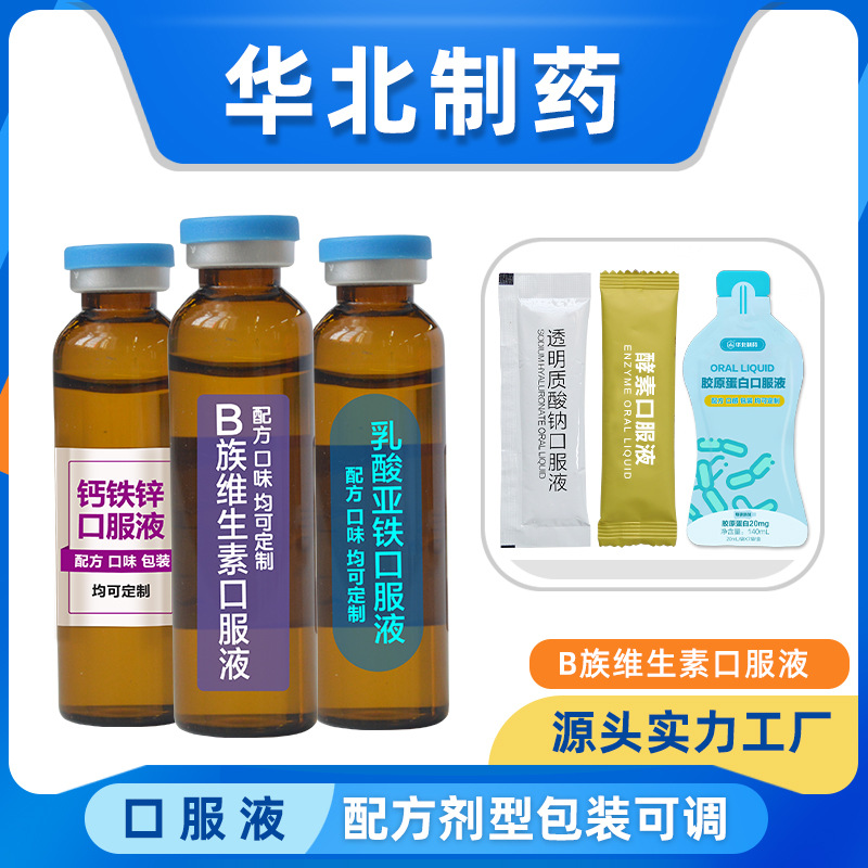 ssbx劲能液有副作用吗_劲液效果怎么样_美国key劲能液骗局