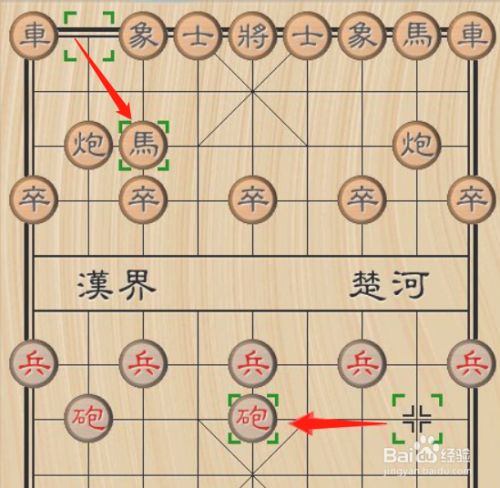 中国象棋qq游戏大厅_qq游戏《中国象棋》_qq游戏 中国象棋