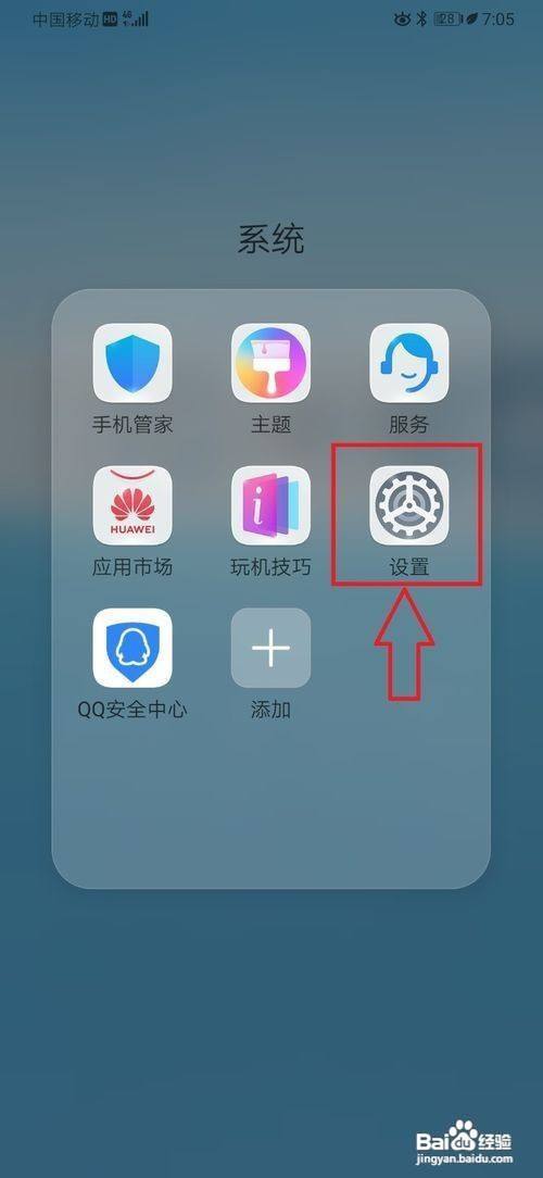 关掉qq游戏这个功能_如何关闭手机qq游戏显示_关闭手机qq游戏图标