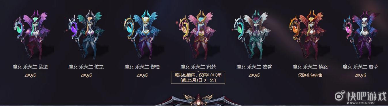 炫彩皮肤_炫彩皮肤点不开_炫彩皮肤怎么买
