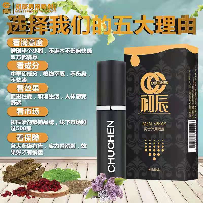 美国劲能精华素怎么样_美国key劲能液骗局_ssbx劲能液有副作用吗