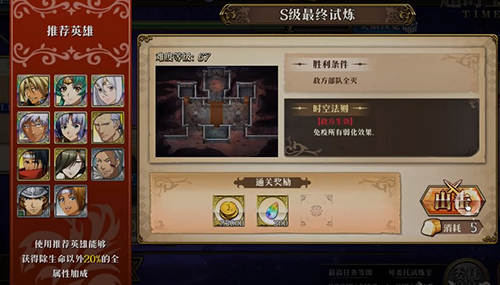 裁决者图哈特加偶数_裁决者图哈特没有了_裁决者图哈特强化大王
