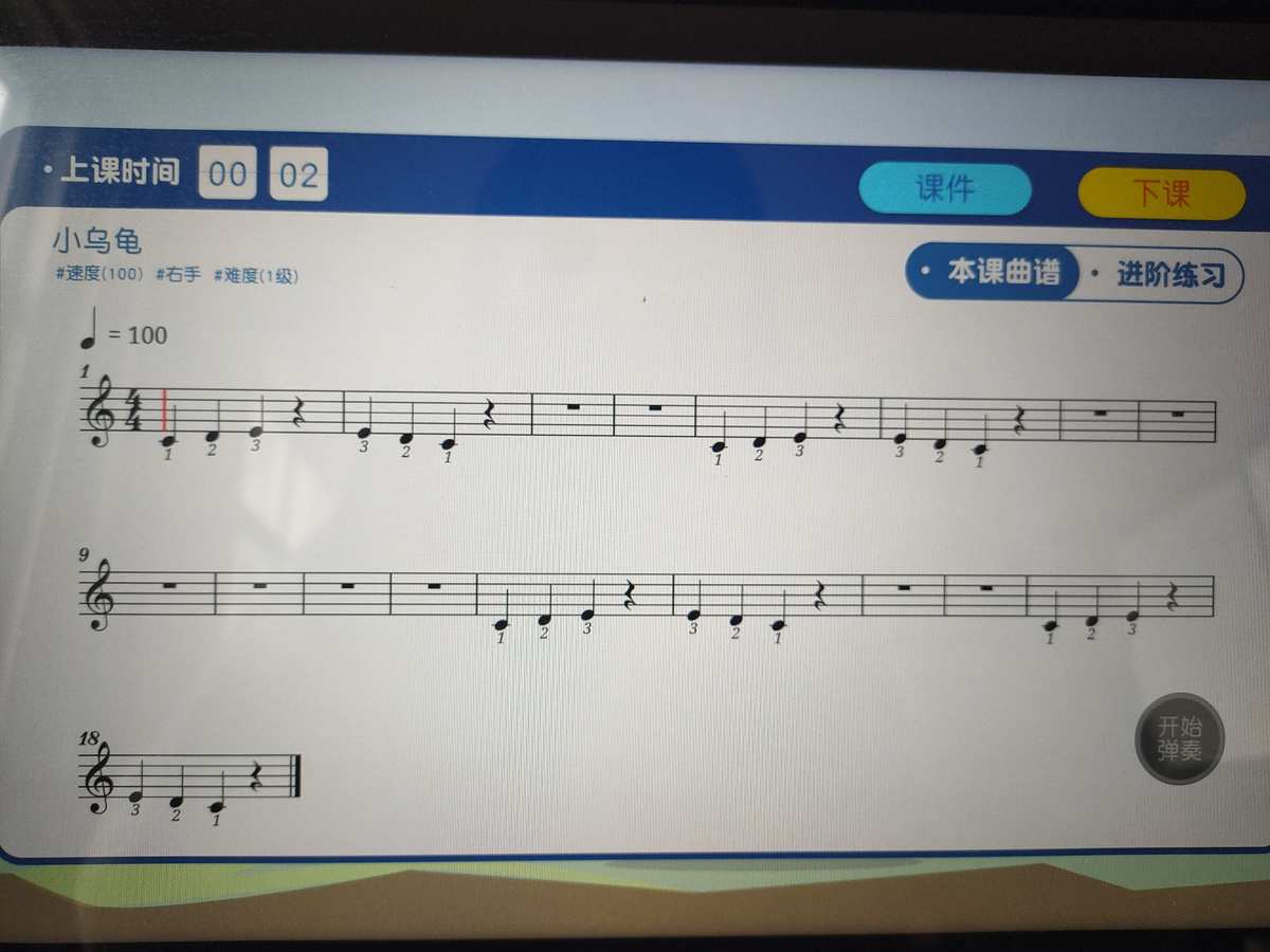 音乐游戏ios_ipad 的音乐游戏_music音乐游戏