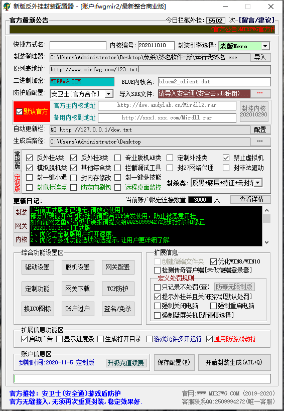 网页游戏挂机软件_网页游戏脱机辅助_网页游戏脱机外挂