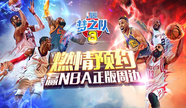 nba梦之队红卡_nba梦之队暗金卡_nba梦之队