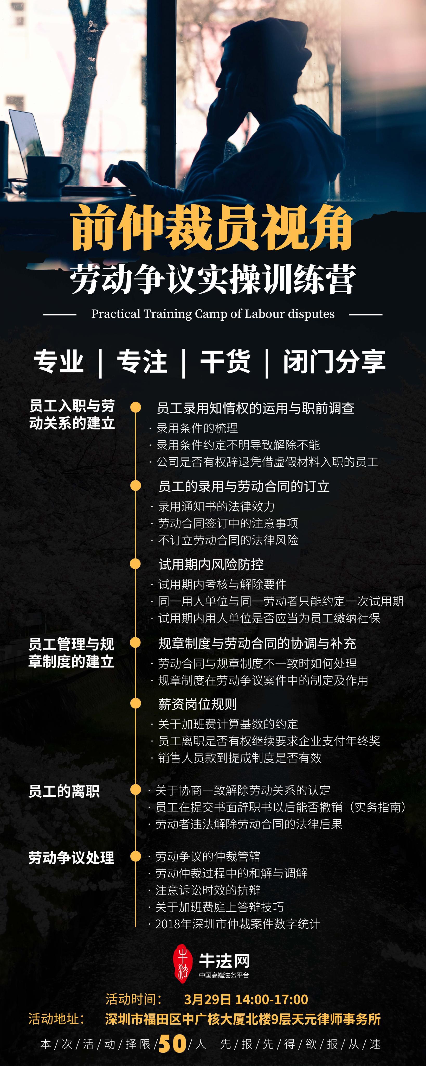 明日方舟资深干员tag最新_明日方舟资深干员tag搭配_明日方舟资深干员词条一览