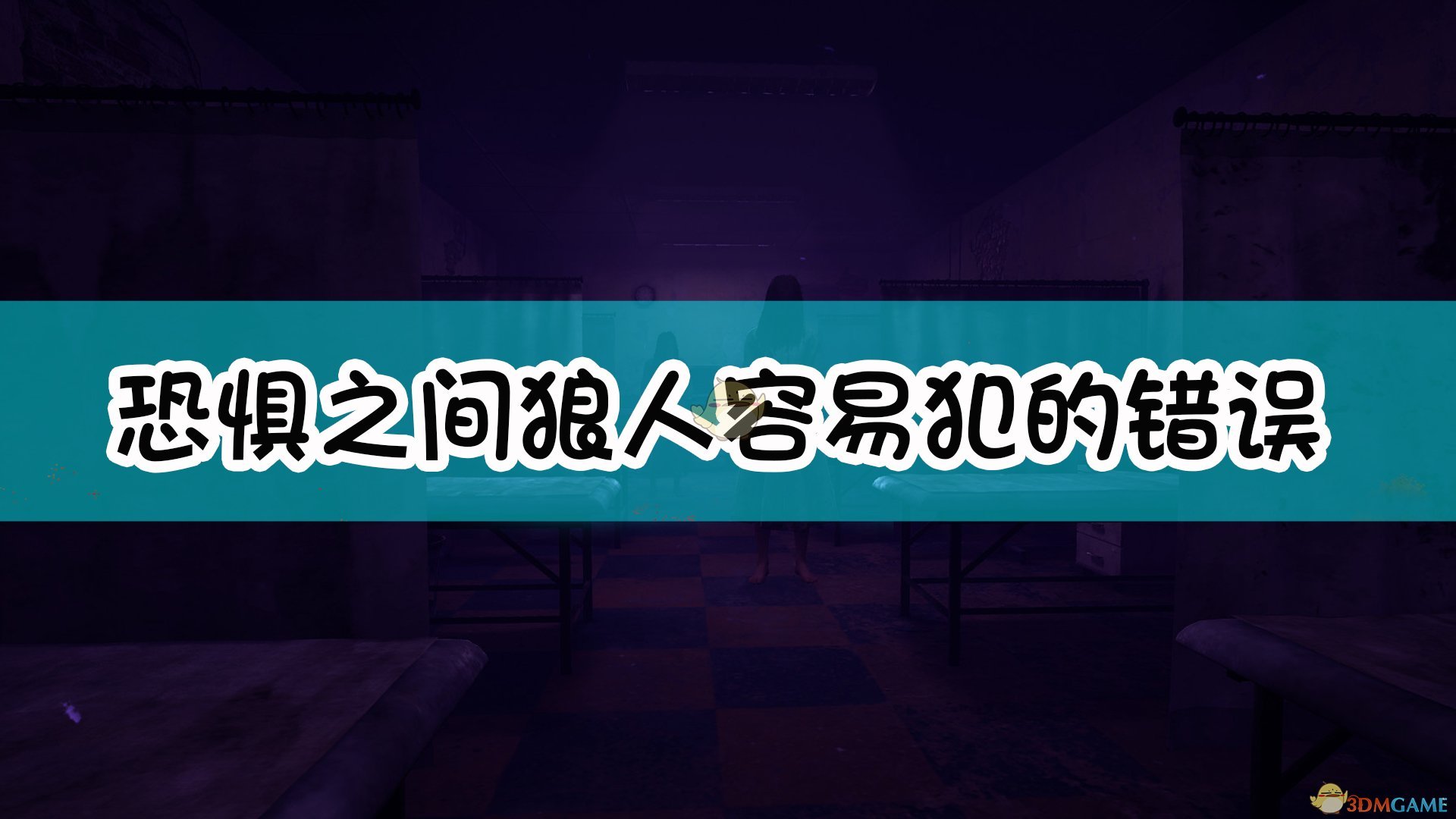 狼人说是回复什么意思_别人说你是个狼人你怎么回复_怎么回应是个狼人