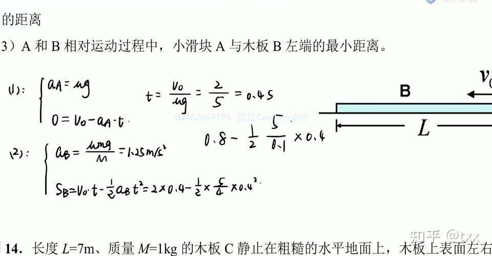 最强大脑水哥个人资料_最强大脑歌手选手_最强大脑第一季水哥