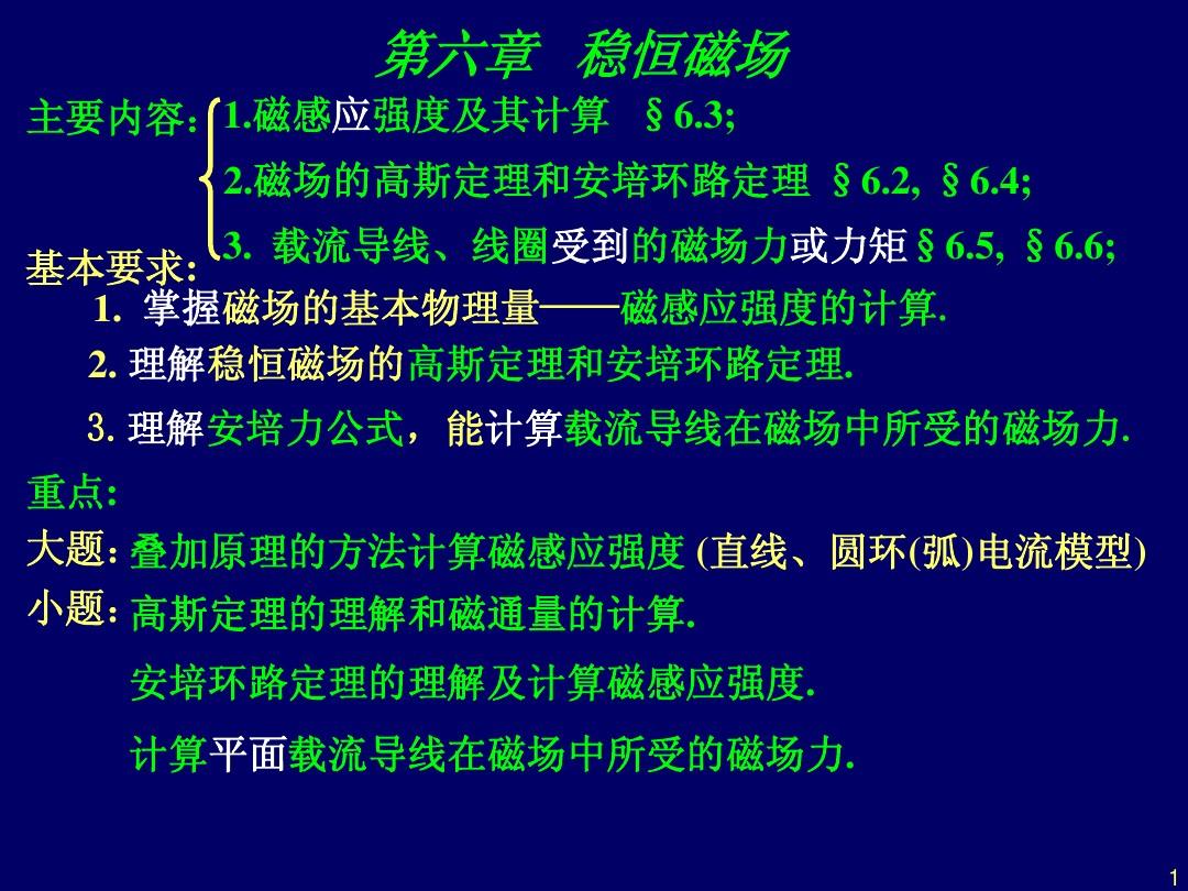 最强大脑歌手选手_最强大脑水哥个人资料_最强大脑第一季水哥
