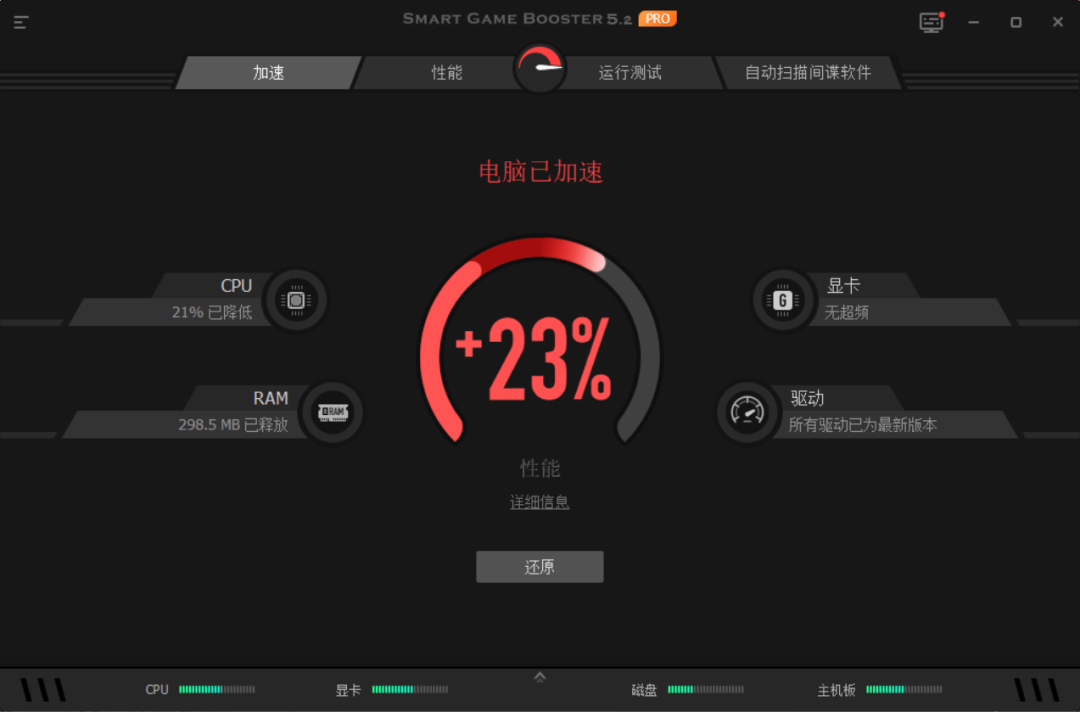 游戏优化器安卓版_游戏优化器有用吗_游戏优化器