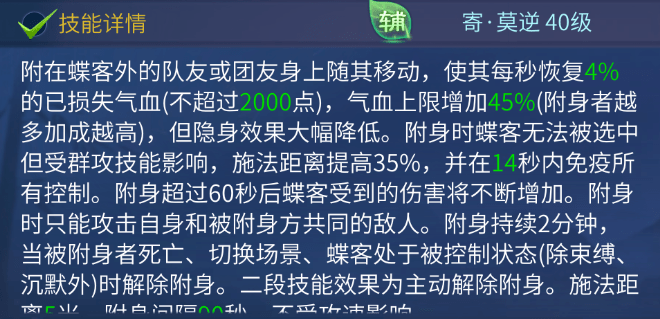 明日方舟资深干员词条一览_明日方舟中资深干员_明日方舟资深干员tag搭配