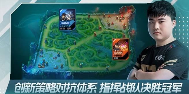 rn dota：战术游戏体验报告