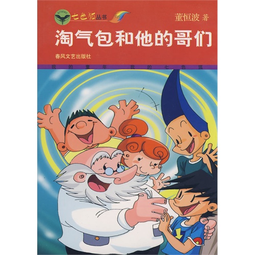 不知火舞h3个小孩漫画_王者荣耀知火舞_漫画小孩知火舞怎么画