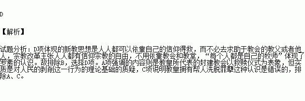 人类牧师名字_牧师名字_牧师名字有哪些好听的