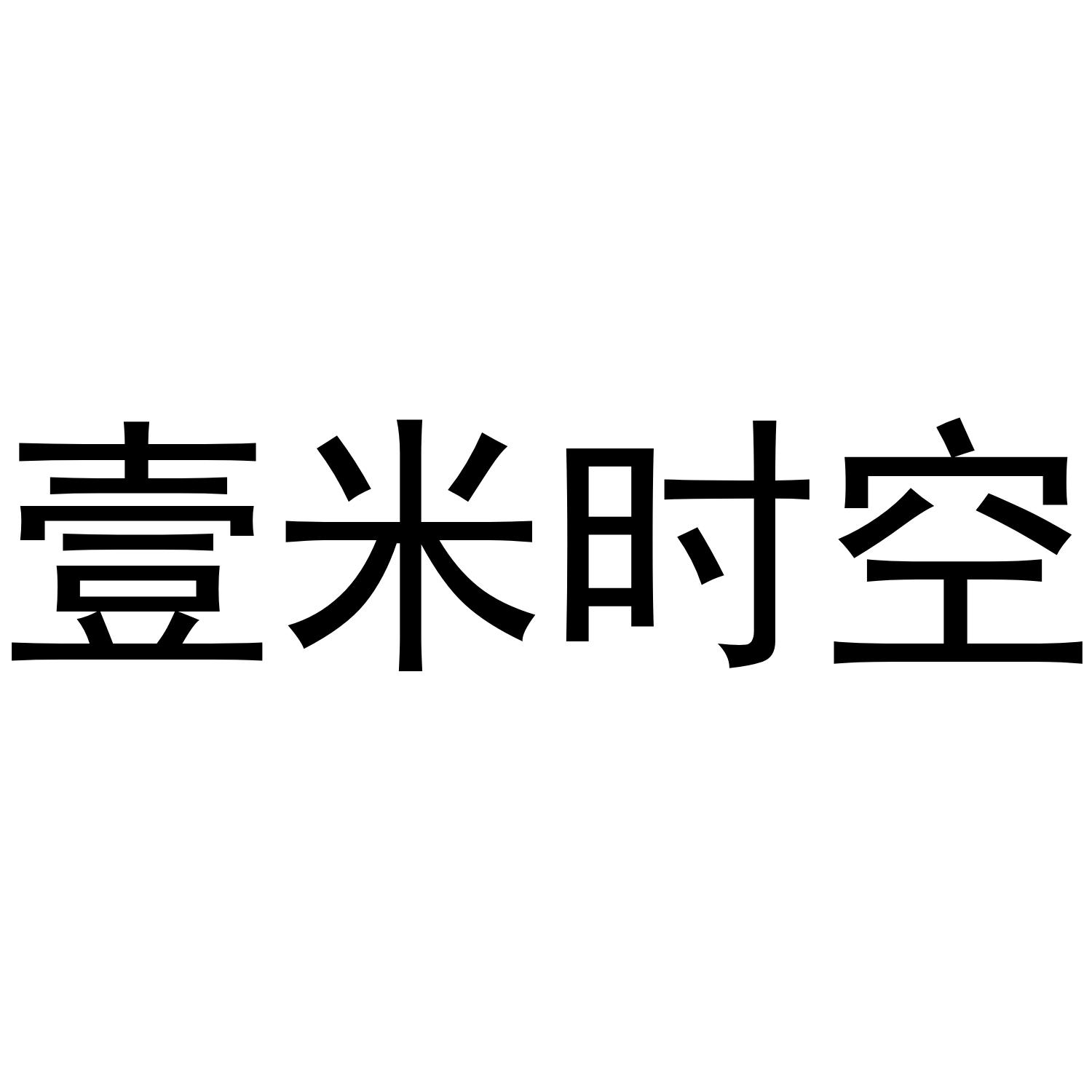 4399泰米时空游戏_4399泰米时空米诺大全_4399泰米时空视频