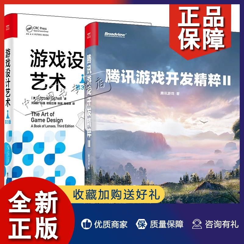 游戏类软件开发_游戏软件开发专业_开发软件的游戏