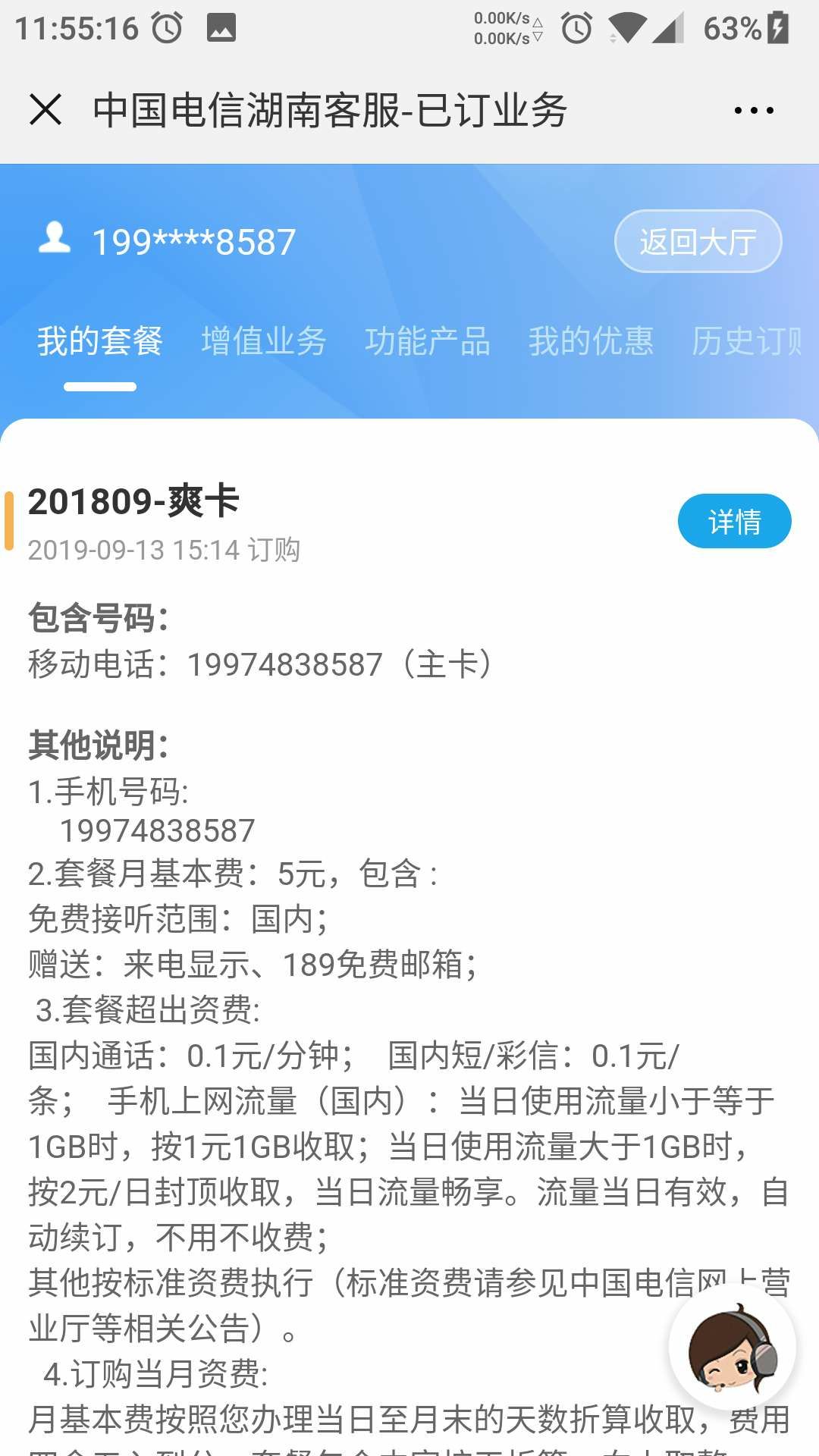 电信网玩网通游戏卡怎么办_电信网通卡玩游戏怎么样_电信玩网通游戏卡么