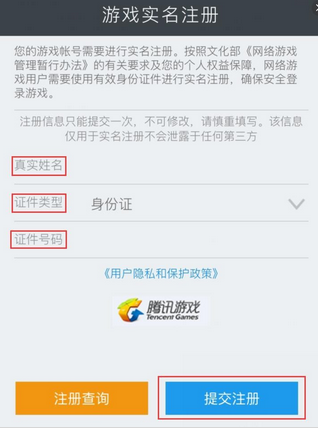 备案网页游戏需要多久_备案网页游戏需要什么资质_网页游戏需要备案什么的吗