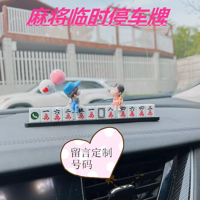 贴金麻将怎么算钱_山西贴金麻将_运城贴金麻将