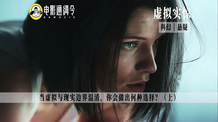 幻体 续命游戏 电影_幻体续命游戏剧情简介_电影幻体续命游戏在线观看
