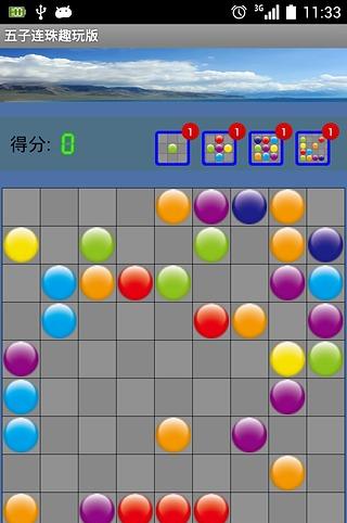 五子连珠游戏在线玩_在线五子玩连珠怎么玩_五子连珠在线玩