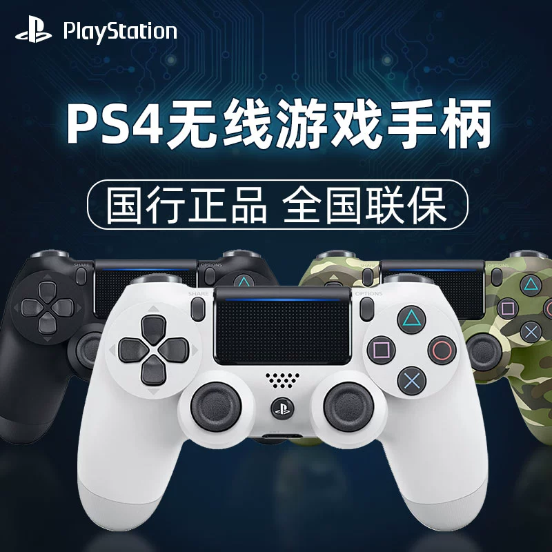 ps2模拟器下载安装_ps2模拟器免费下载_ps2游戏模拟器下载