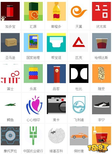 疯狂猜图经典题目_疯狂猜图品牌标志四个字_疯狂猜图品牌英文字母